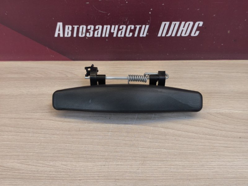 Ручка двери внешняя