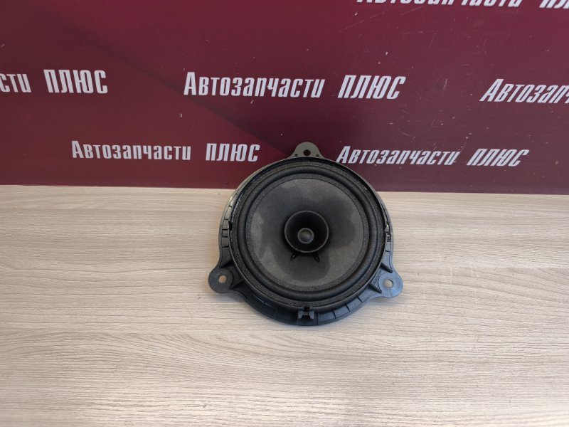 Динамик