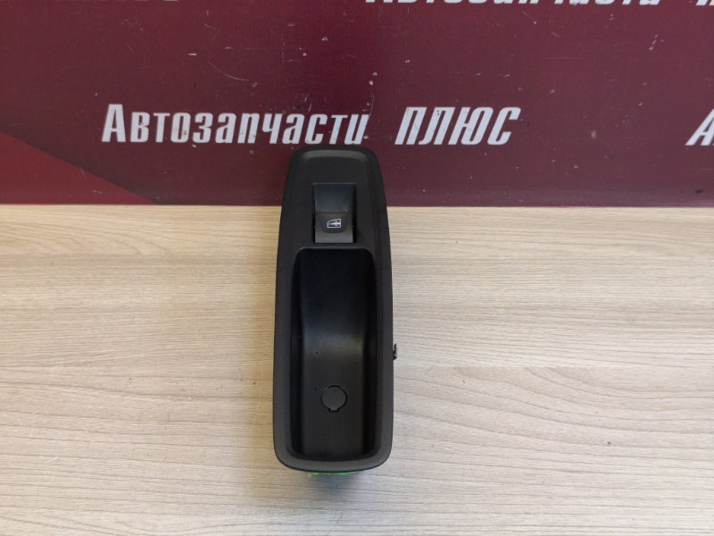 Кнопка стеклоподъемника