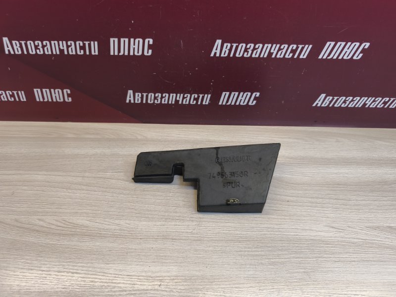 Уплотнитель жабо