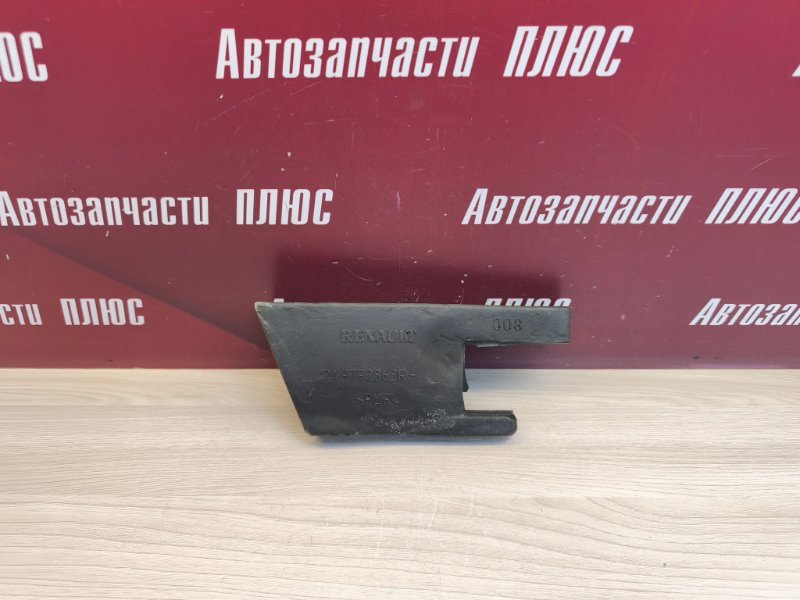 Уплотнитель жабо
