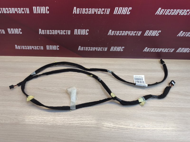 Проводка