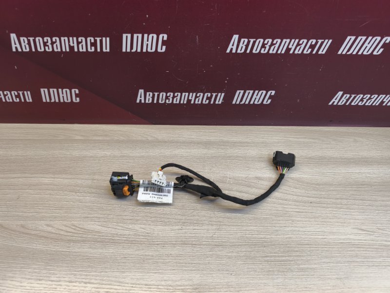 Проводка