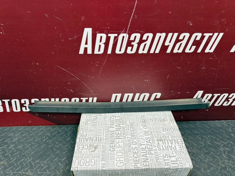 Уплотнитель стекла двери внешний