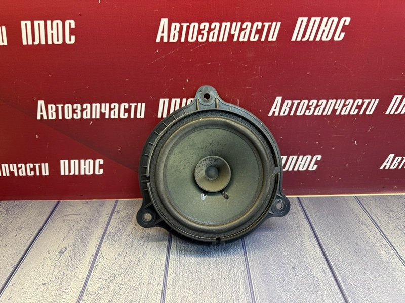 Динамик