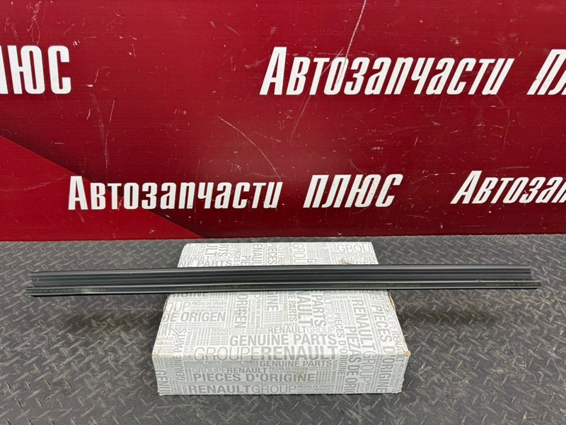 Уплотнитель стекла