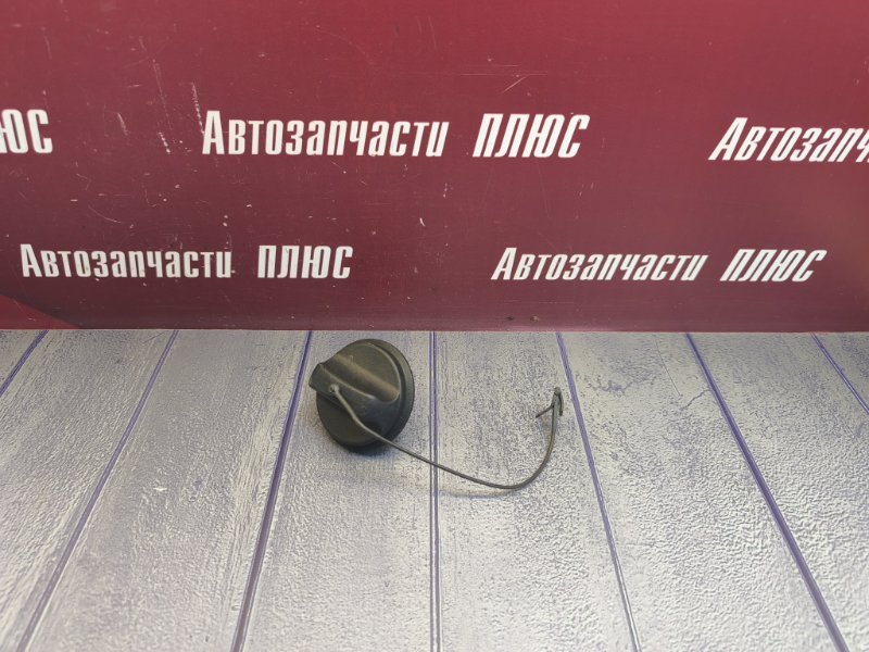 Крышка топливного бака