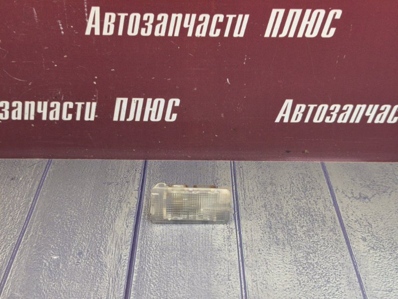 Плафон подсветки багажника