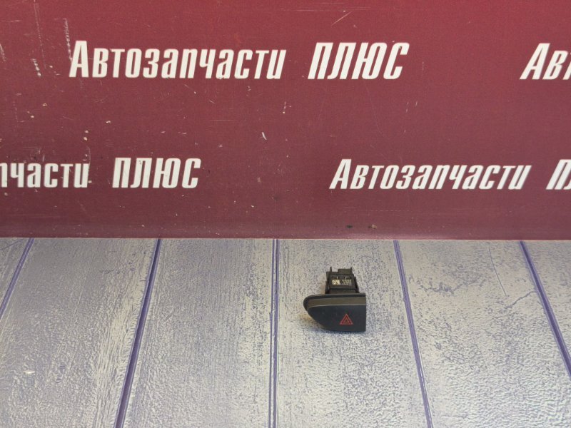 Кнопка аварийной сигнализации