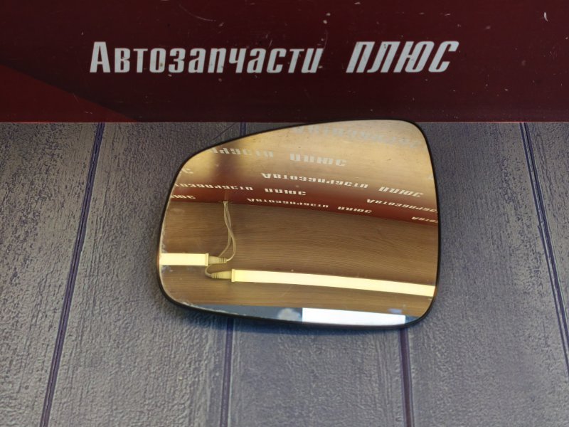 Зеркальный элемент