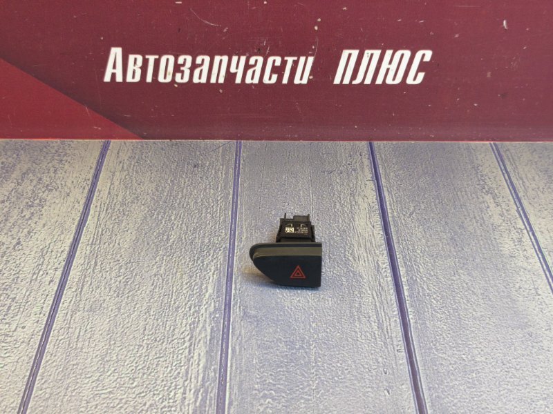 Кнопка аварийной сигнализации