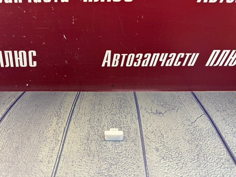 Клипса