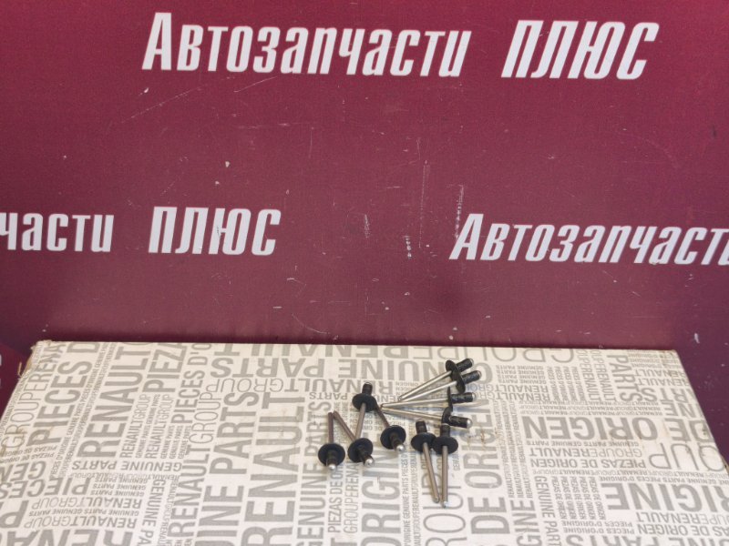 Заклепка