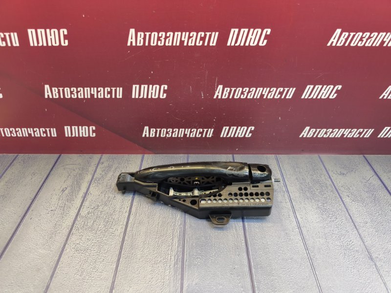 Ручка двери внешняя