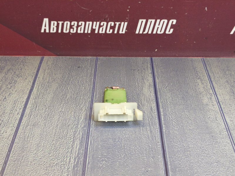 Резистор отопителя