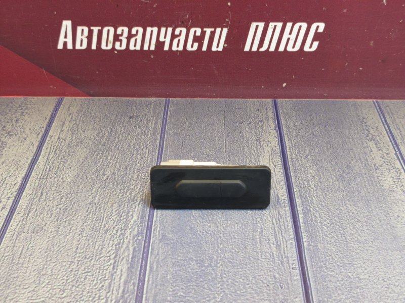 Кнопка открывания багажника