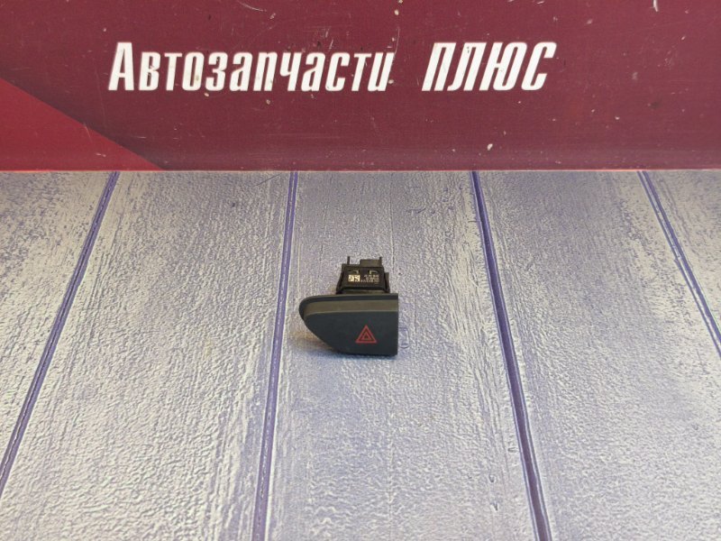 Кнопка аварийной сигнализации