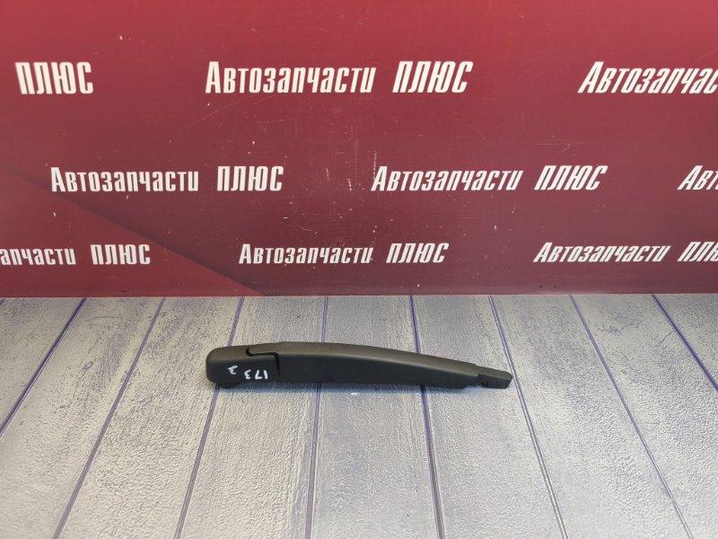 Поводок дворника