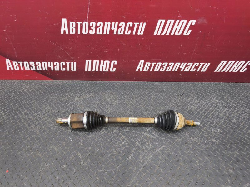 Привод