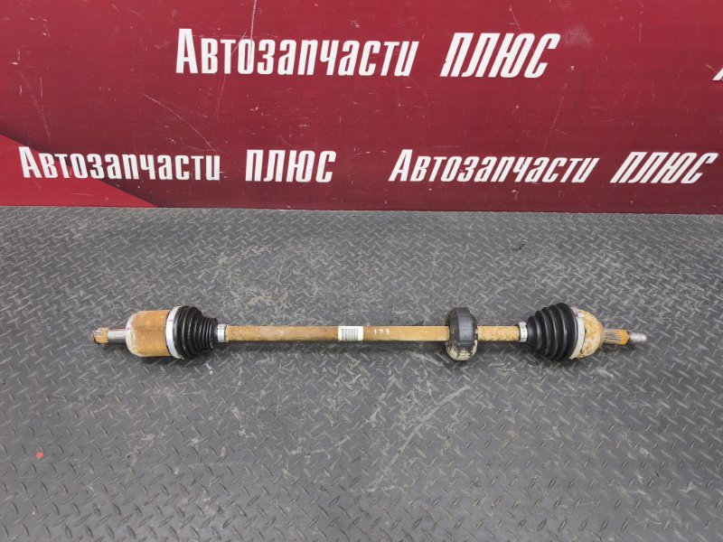 Привод