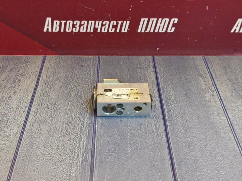 Клапан кондиционера