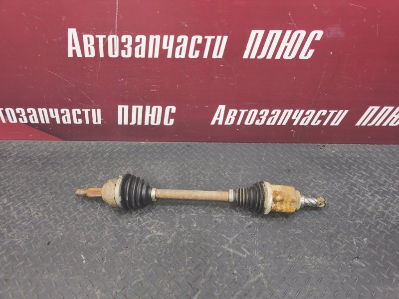 Привод