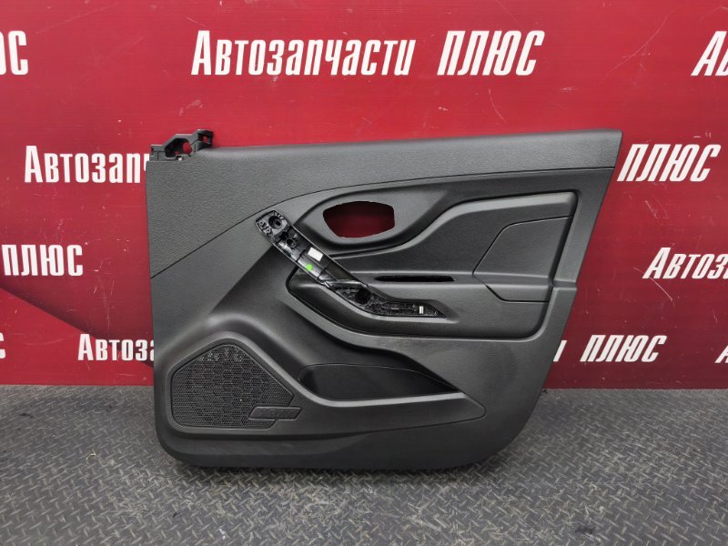 Обшивка боковой двери