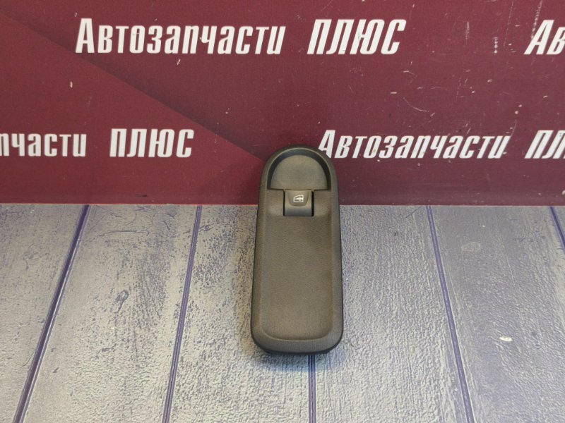 Кнопка стеклоподъемника