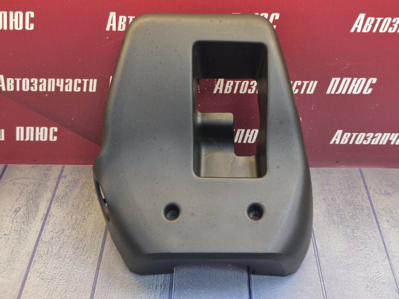 Подрулевой кожух