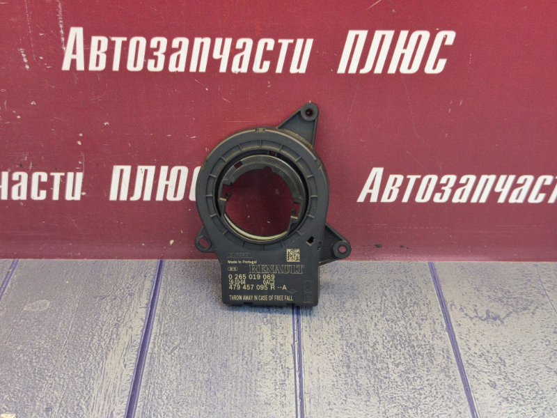 Датчик угла поворота