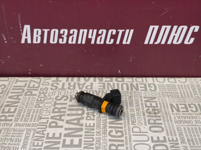 Форсунка топливная