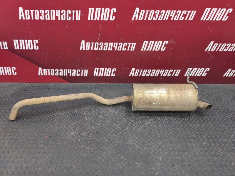 Глушитель