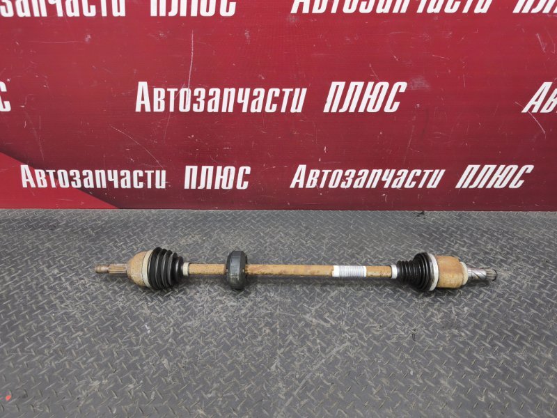 Привод