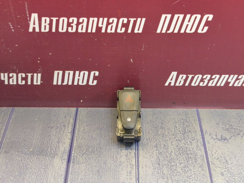 Кнопка аварийной сигнализации