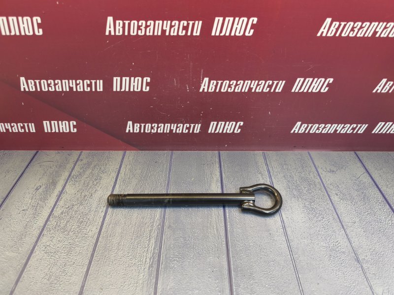 Буксировочный крюк