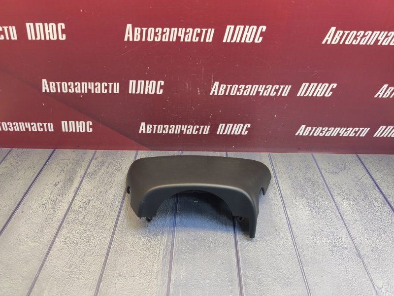 Подрулевой кожух