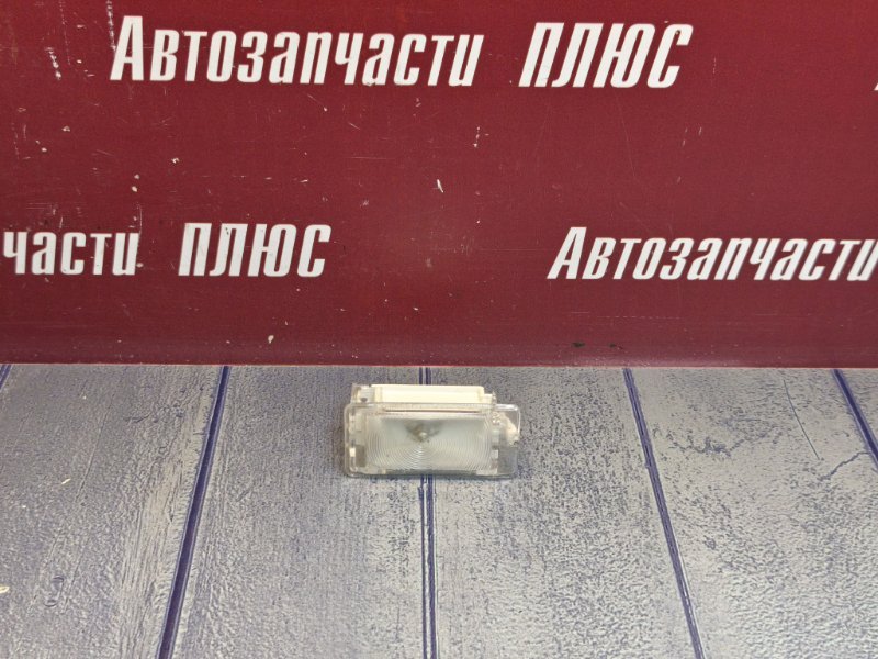 Плафон подсветки багажника