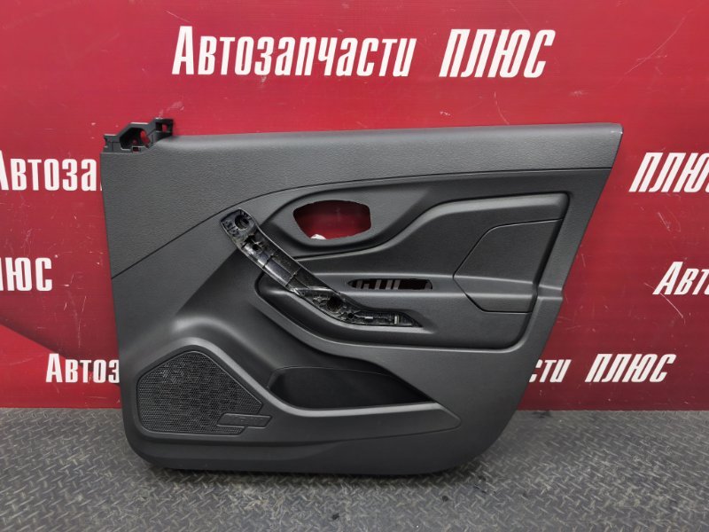 Обшивка боковой двери