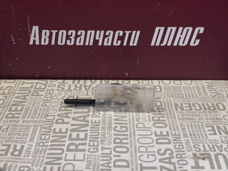 Плафон подсветки багажника