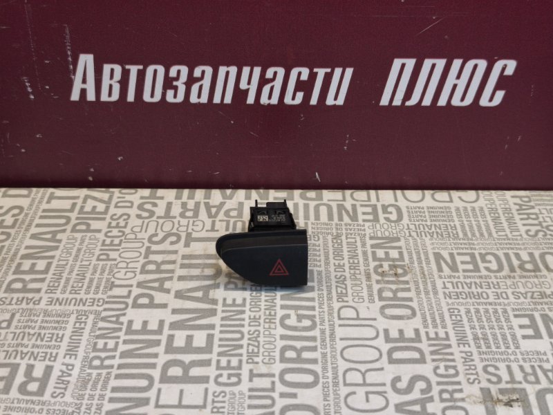 Кнопка аварийной сигнализации