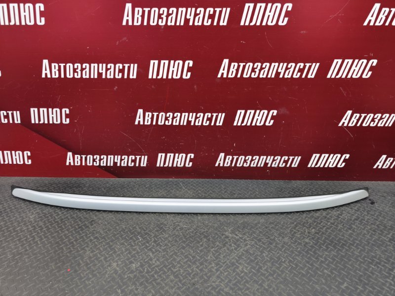 Рейлинг
