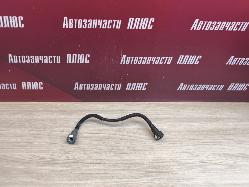 Трубка топливная