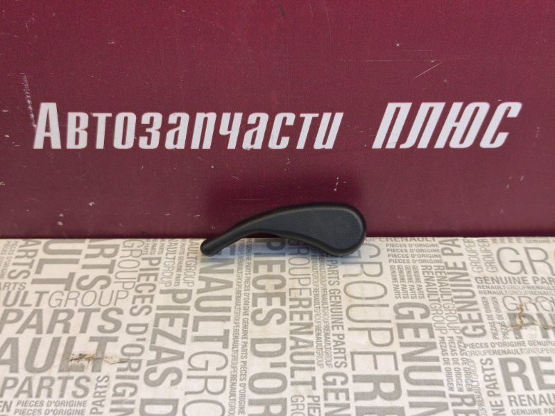 Ручка открывания капота