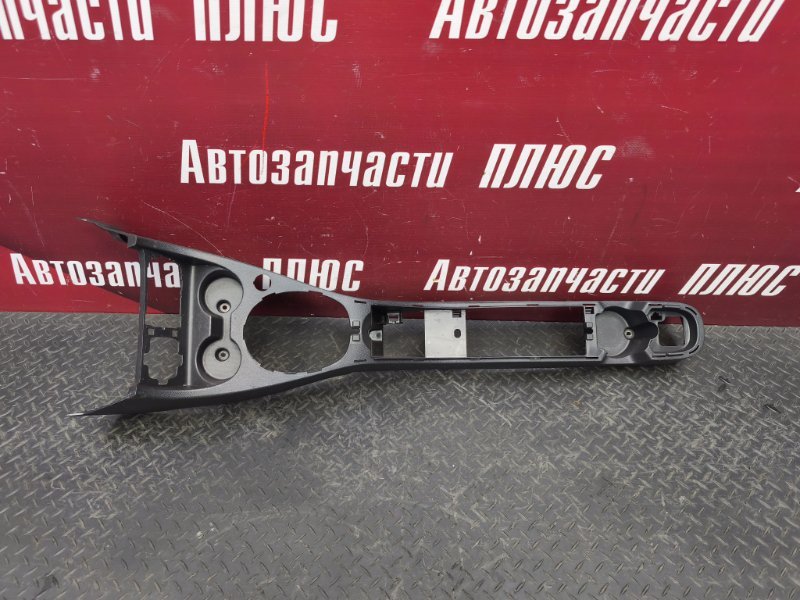 Консоль центральная