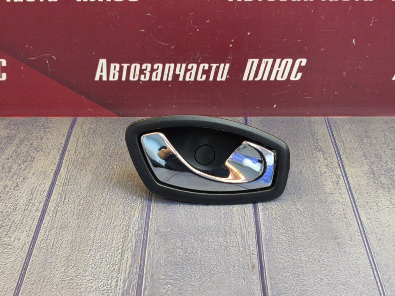 Внутренняя ручка двери
