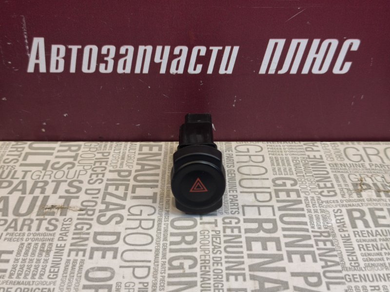 Кнопка аварийной сигнализации
