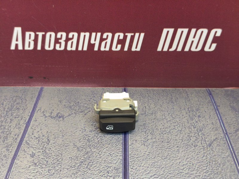 Кнопка блокировки стеклоподъемников