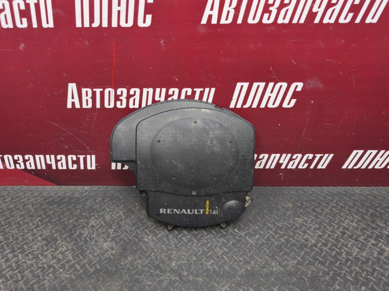 Крышка корпуса воздушного фильтра