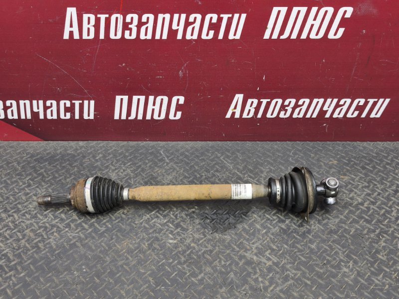 Привод