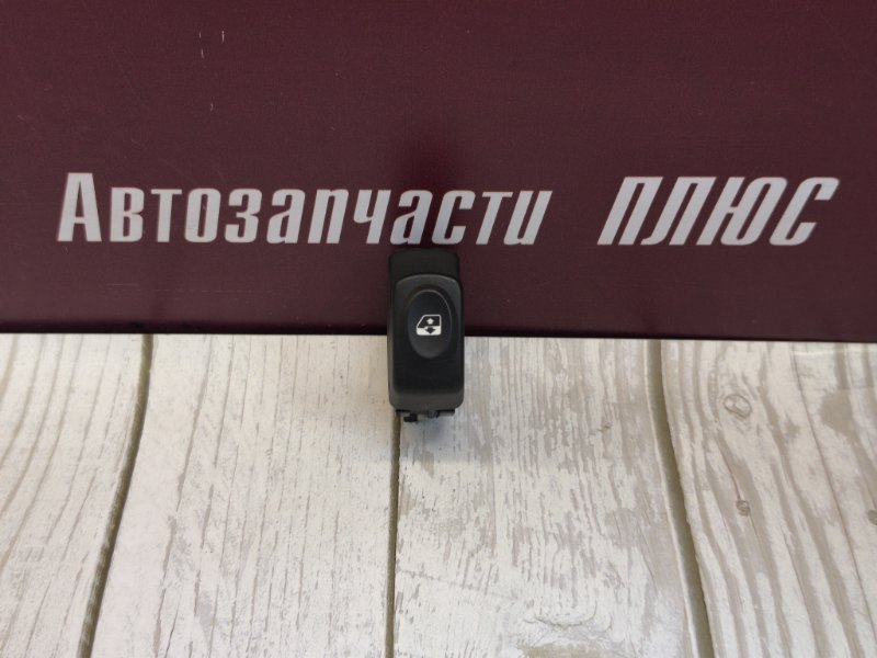 Кнопка стеклоподъемника